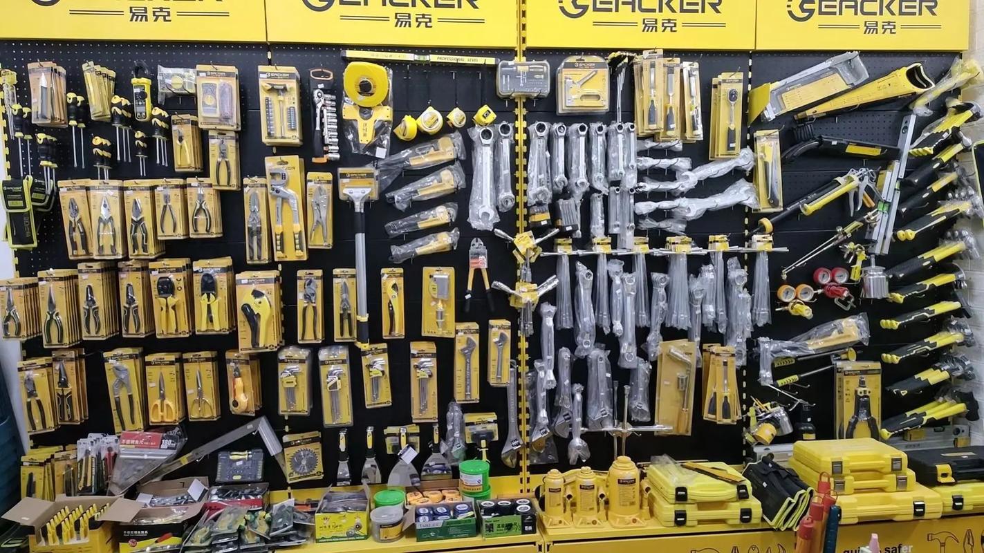 电动工具,建筑工具,五金工具,劳保用品,汽焊材,土杂大全.批